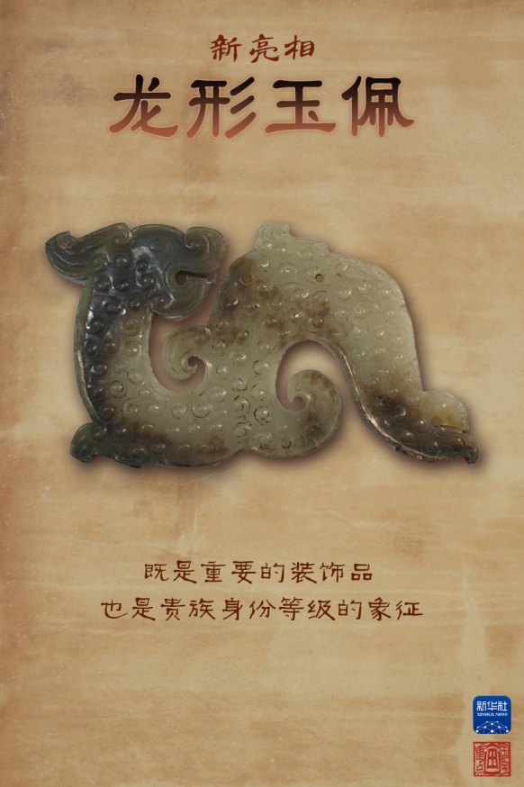 最新进展!武王墩墓主身份可能是→ 最新进展!武王墩墓主身份可能是→