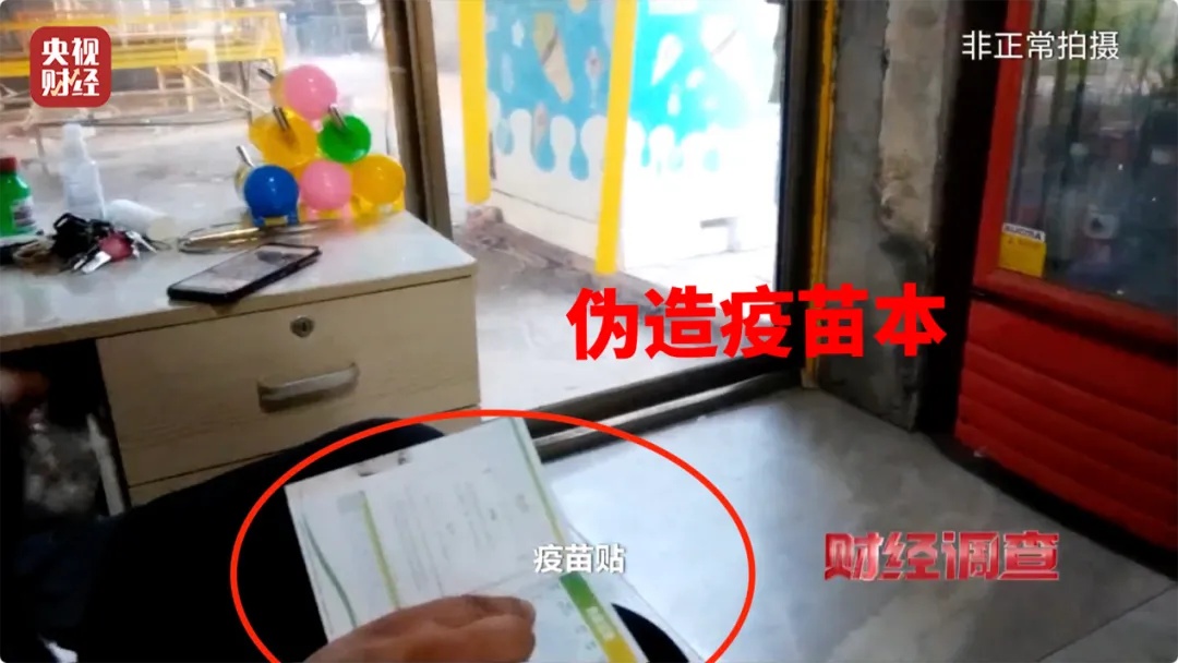 “到家一周就去世”?直播间销售宠物套路多多,通报:停业整顿,立案调查! “到家一周就去世”?直播间销售宠物套路多多,通报:停业整顿,立案调查!