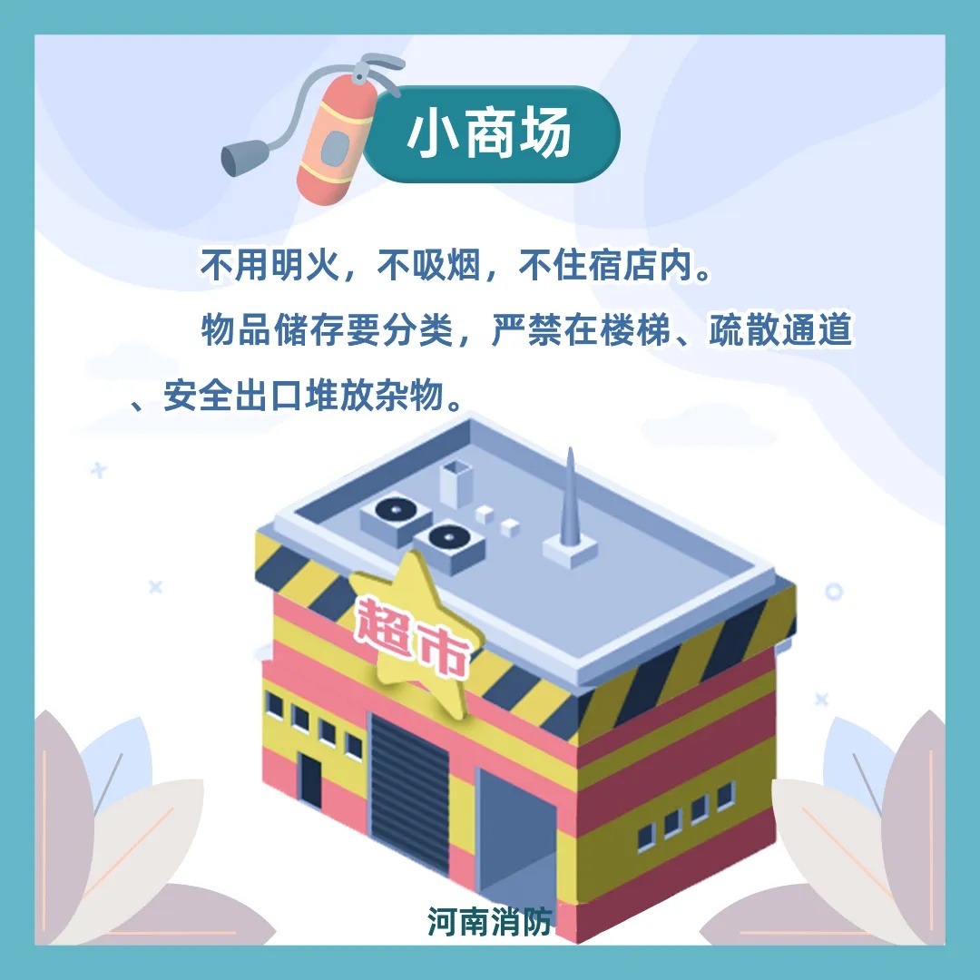 4S店凌晨发生火灾，损失近500万！