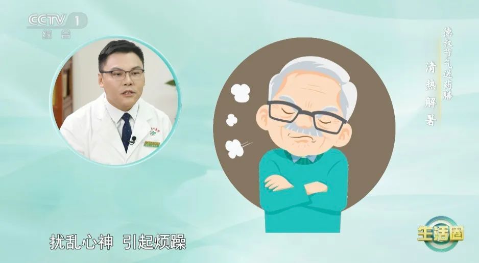今日小满，吃对了它，整个夏天都舒坦