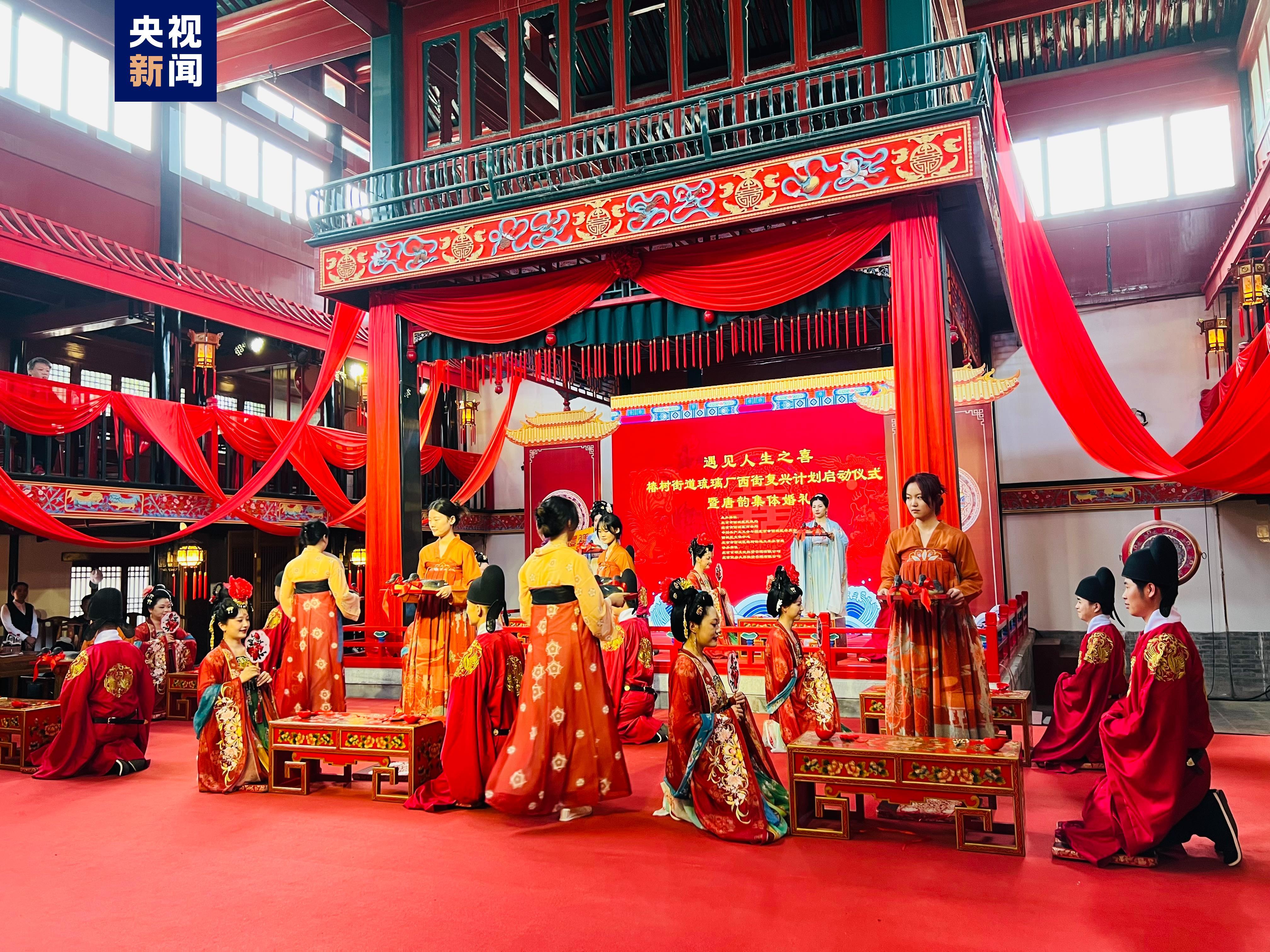 “520”遇见“小满” 北京迎来婚姻登记高峰