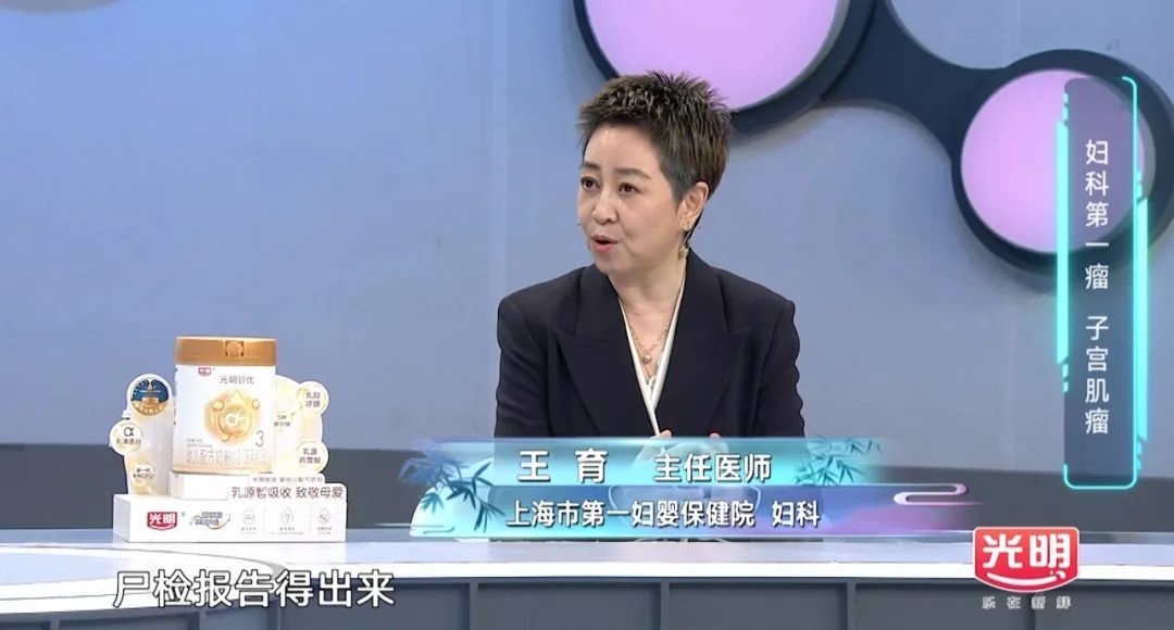 子宫肌瘤绝经后会缩小所以不用管？大错特错！