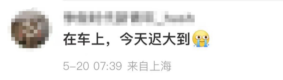 突发！上海地铁12号线突发故障，七莘路往大木桥路方向列车限速运行
