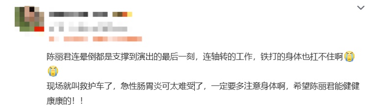 浙江知名女演员，突发！