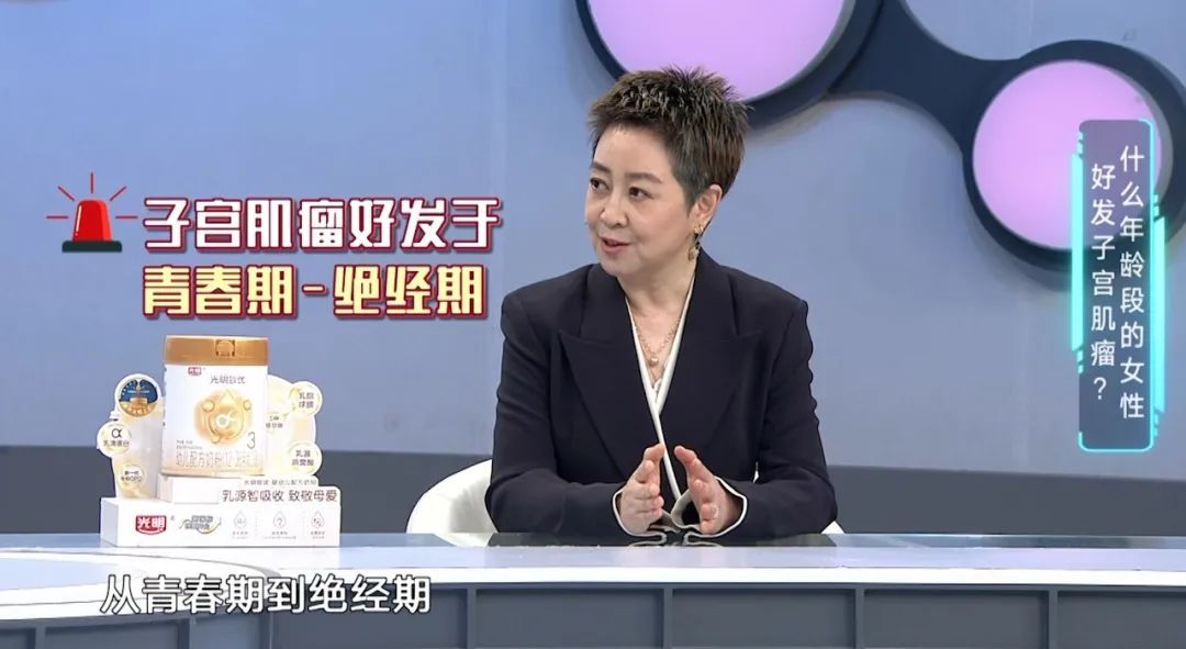 子宫肌瘤绝经后会缩小所以不用管？大错特错！