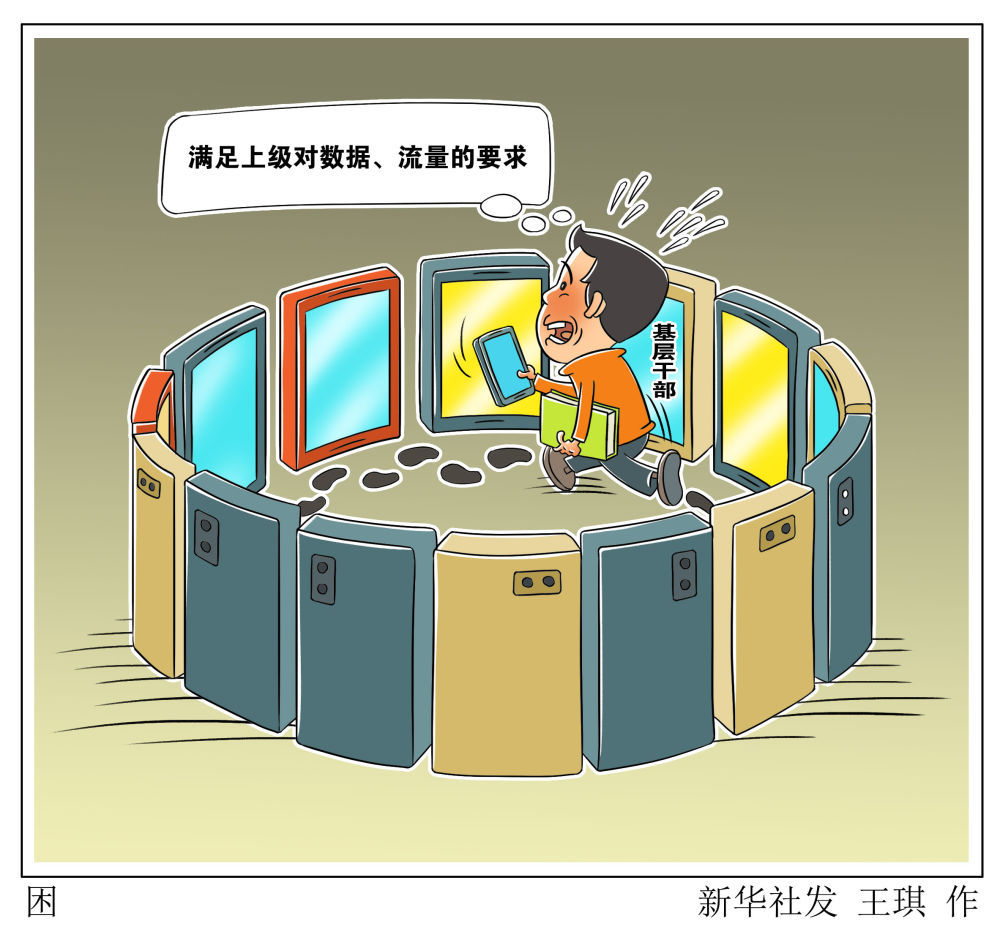 千笔楼｜这些政务号，摁错了去留的“开关”