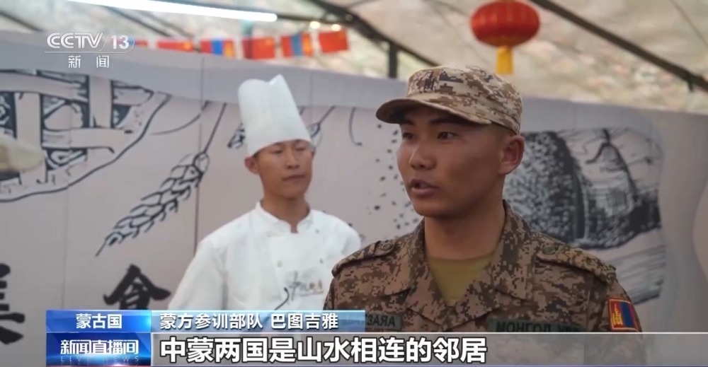 包饺子、写书法……中蒙“草原伙伴-2024”陆军联合训练开展文化交流活动