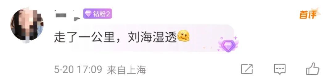 上海人注意：明起天气转折！阵雨或雷雨来袭，集中在这几天！