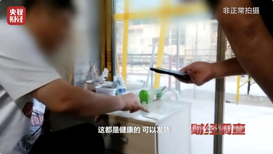 “到家一周就去世”?直播间销售宠物套路多多,通报:停业整顿,立案调查! “到家一周就去世”?直播间销售宠物套路多多,通报:停业整顿,立案调查!