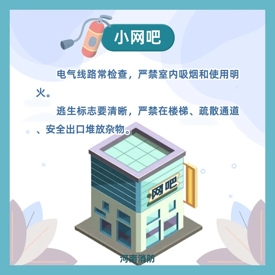 4S店凌晨发生火灾，损失近500万！