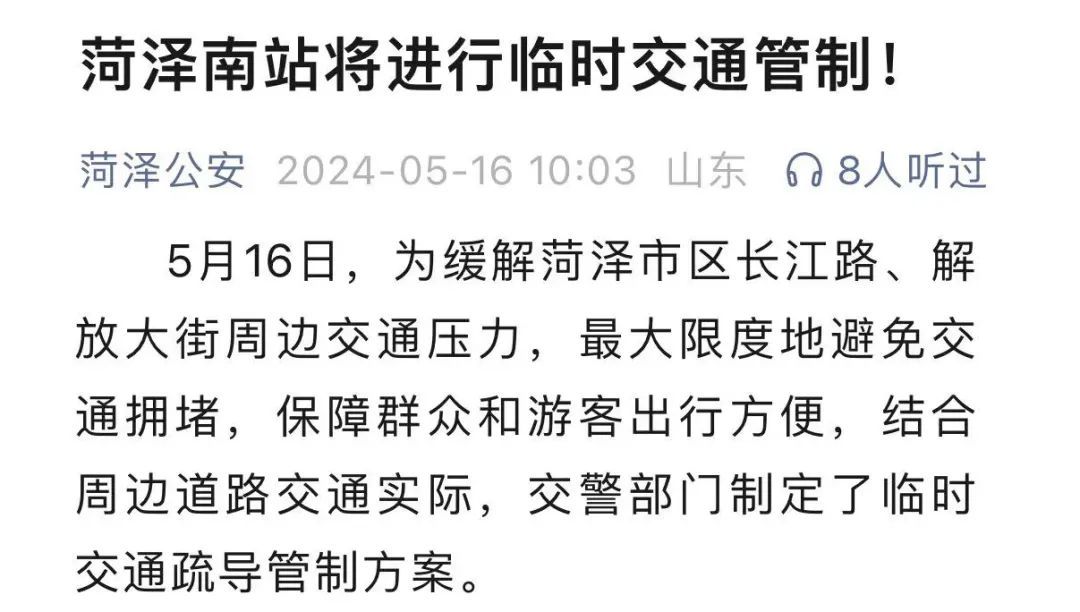 突然火了！停运的火车站被堵得水泄不通，万人围观！网友炸锅