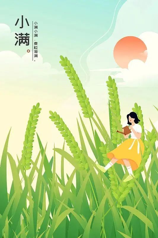 今日20时59分,正式进入 今日20时59分,正式进入