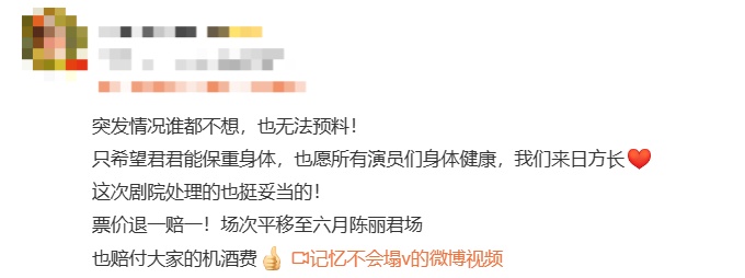 浙江知名女演员，突发！