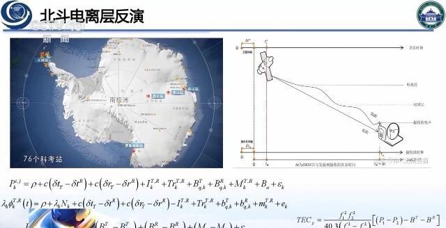 极强地磁暴带来多彩极光是怎样产生的？