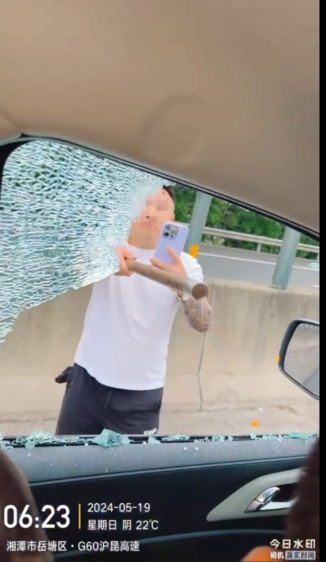 奥迪车主高速拦车还持棍棒砸烂对方车窗,交警:已抓获 奥迪车主高速拦车还持棍棒砸烂对方车窗,交警:已抓获