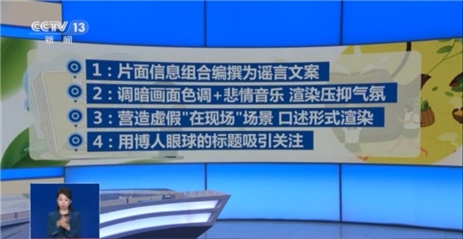 为博眼球无底线！福鼎白茶被造谣