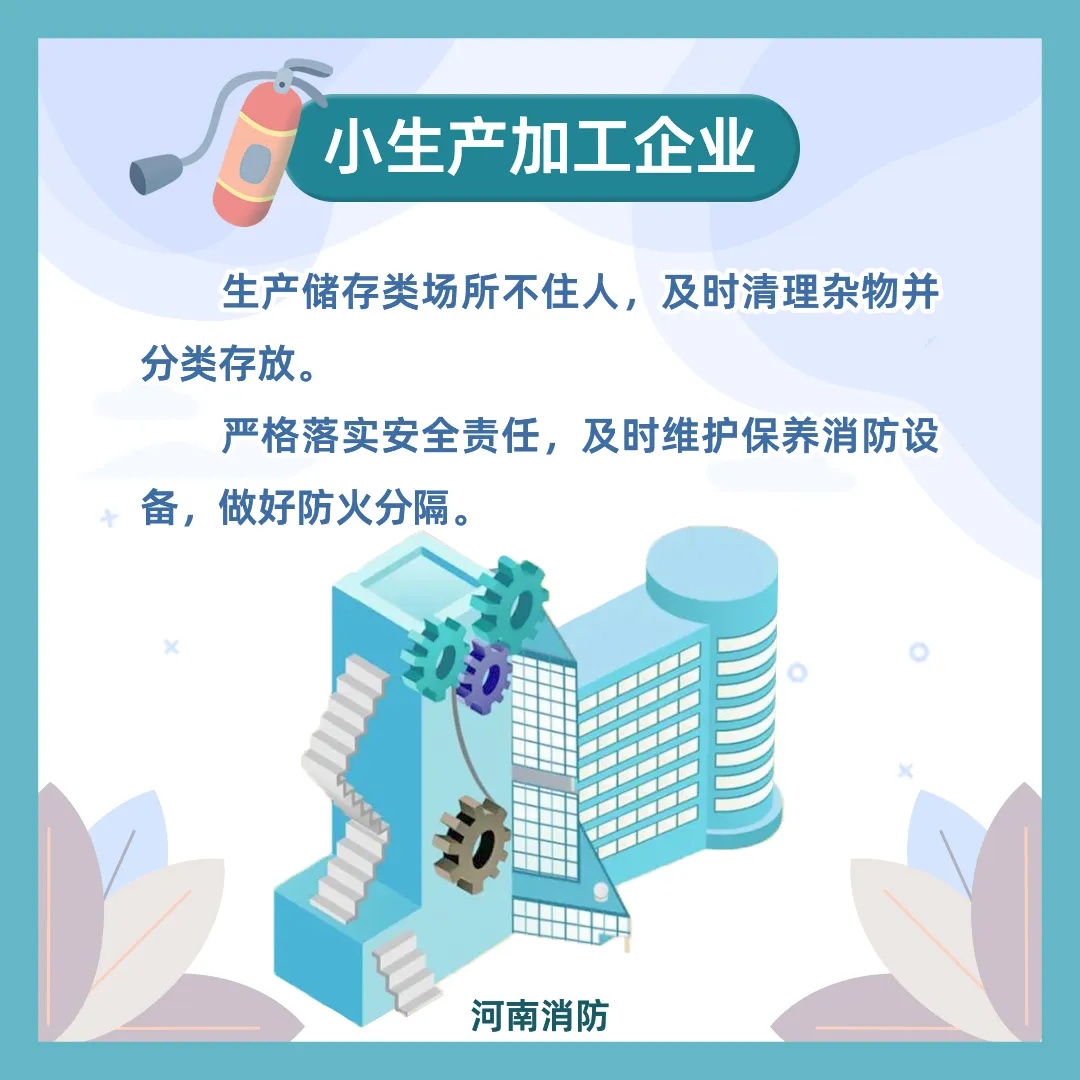 4S店凌晨发生火灾，损失近500万！