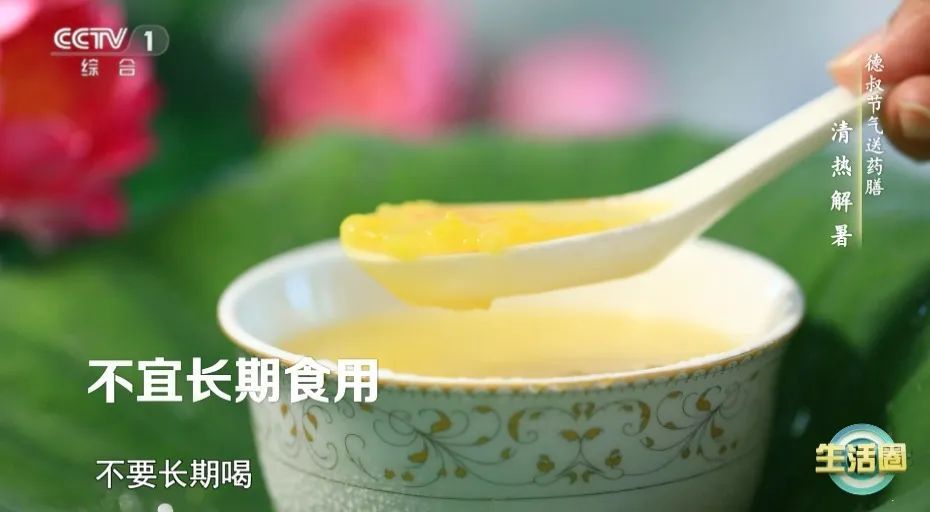 今日小满，吃对了它，整个夏天都舒坦