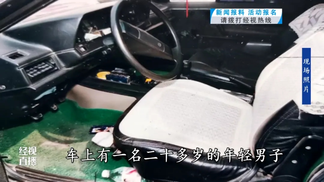 22年前劫车杀人！周某（61岁），被成功抓获！