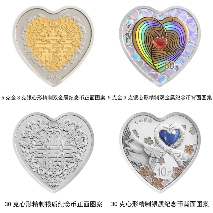 央行，520上新！