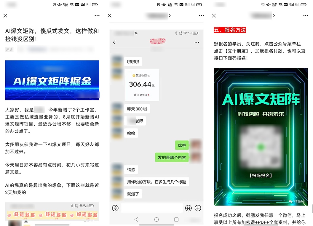 严查!微信、抖音发布公告! 严查!微信、抖音发布公告!