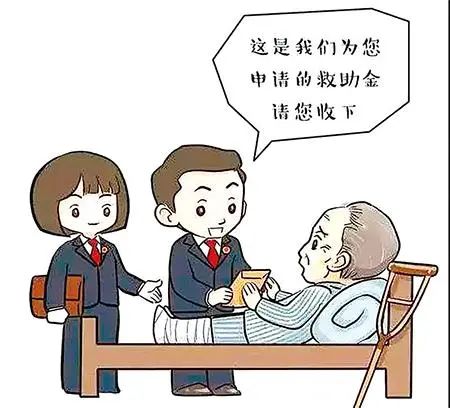 因案致困怎么办？国家司法救助可解燃眉之急