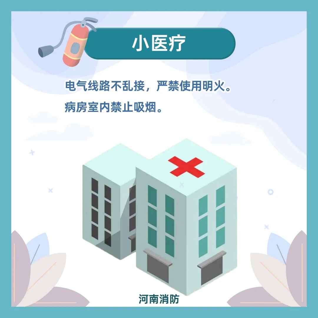 4S店凌晨发生火灾，损失近500万！
