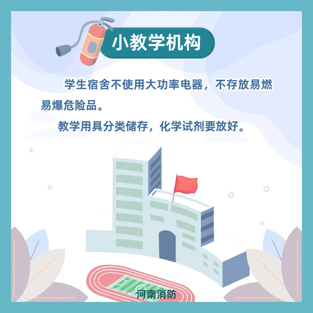 4S店凌晨发生火灾，损失近500万！