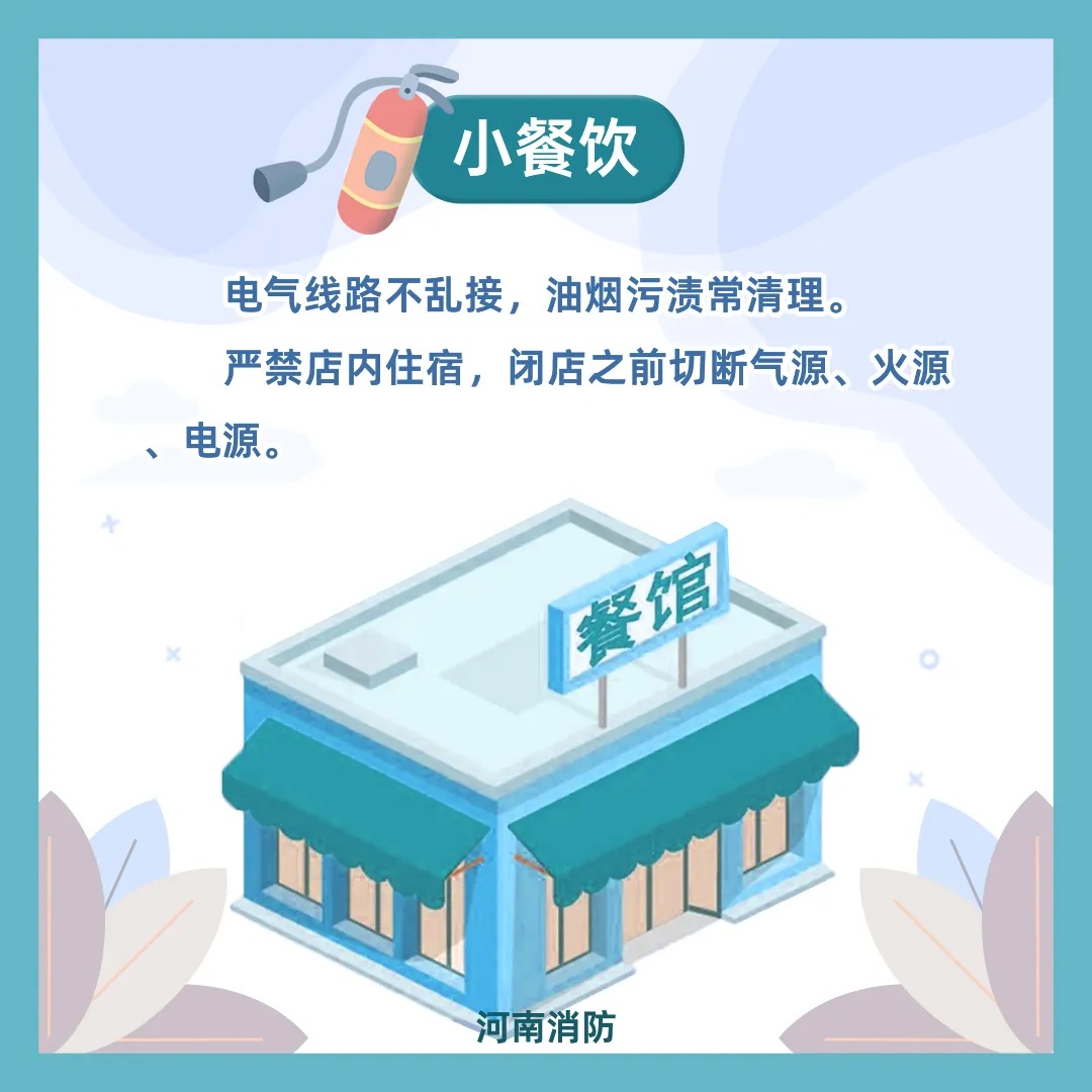 4S店凌晨发生火灾，损失近500万！