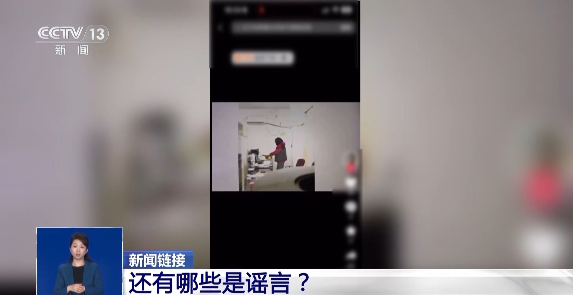 为博眼球无底线！福鼎白茶被造谣