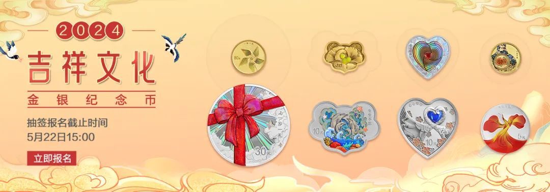 央行，520上新！