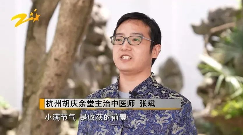 小满时节,宜吃这些食物 小满时节,宜吃这些食物