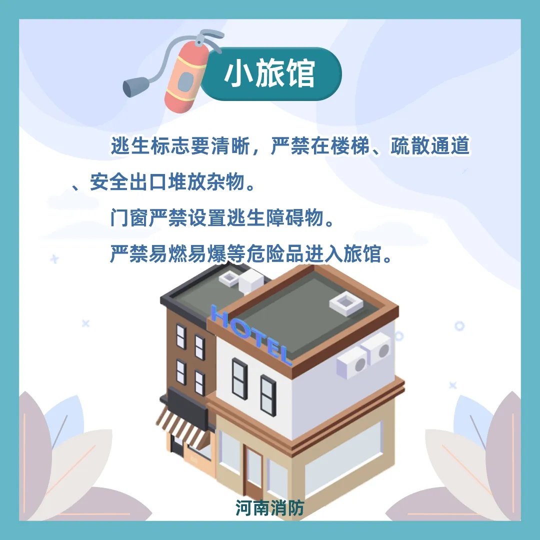 4S店凌晨发生火灾，损失近500万！