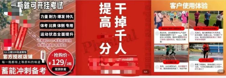 宣称“一口来劲”的氮泵，能给孩子喝吗？