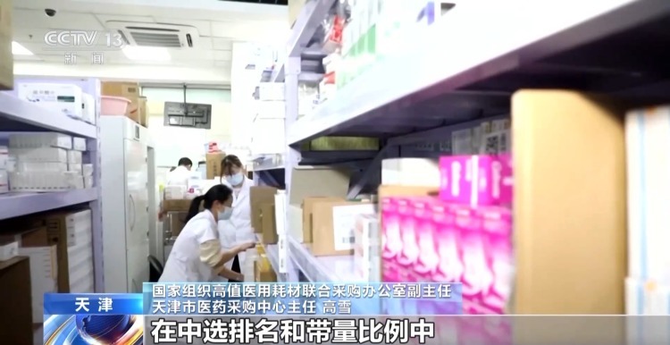 人工关节集采两年来 全国共使用集采人工关节超111万套