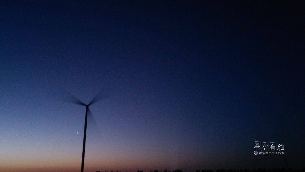 星空有约|这两颗亮星又“见面”了 星空有约|这两颗亮星又“见面”了