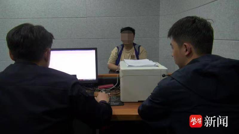 和“美女”相见恨晚？男子手机“摇一摇”，摇没了23万