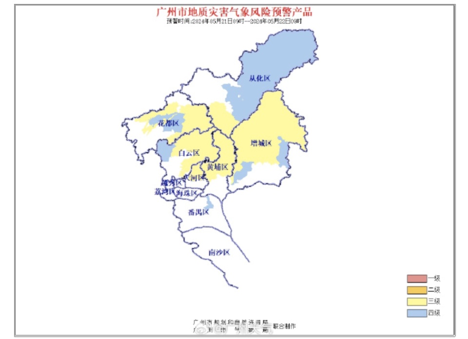 广东正式进入“龙舟水”季!广州发预警,涉6区36地 广东正式进入“龙舟水”季!广州发预警,涉6区36地