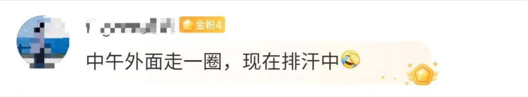 上海人注意:晴天告急!降水集中在这几天→ 上海人注意:晴天告急!降水集中在这几天→