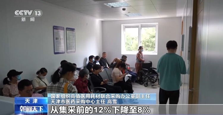 人工关节集采两年来 全国共使用集采人工关节超111万套