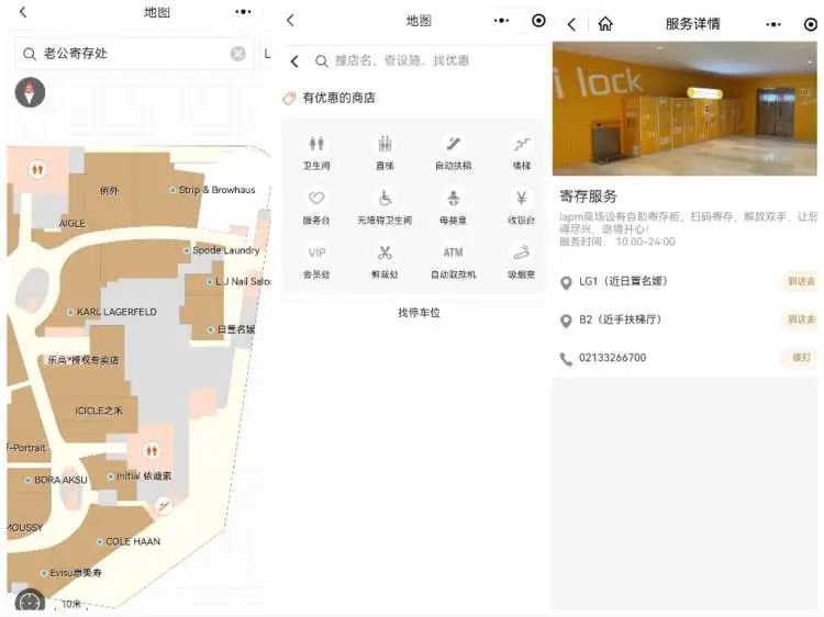 “来上海记住这个位置，可以免费……”这类攻略爆火！