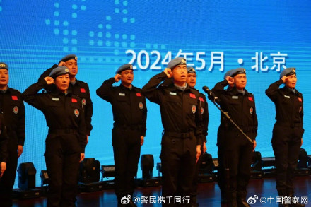 中国第十支赴联合国南苏丹任务区维和警队出征! 中国第十支赴联合国南苏丹任务区维和警队出征!