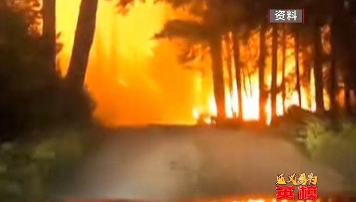 面对熊熊山火,他们用生命去守护!致敬贵州山火中的逆行者 面对熊熊山火,他们用生命去守护!致敬贵州山火中的逆行者