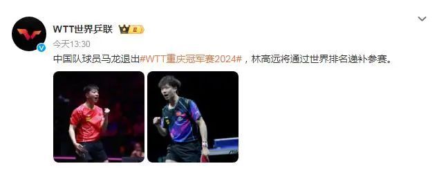 太突然！他宣布退出