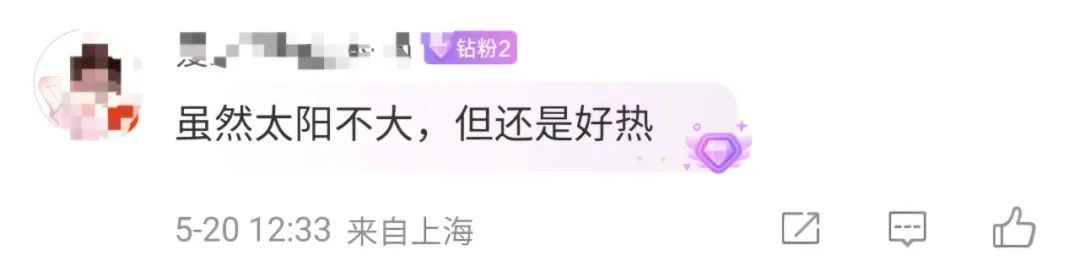 上海人注意:晴天告急!降水集中在这几天→ 上海人注意:晴天告急!降水集中在这几天→