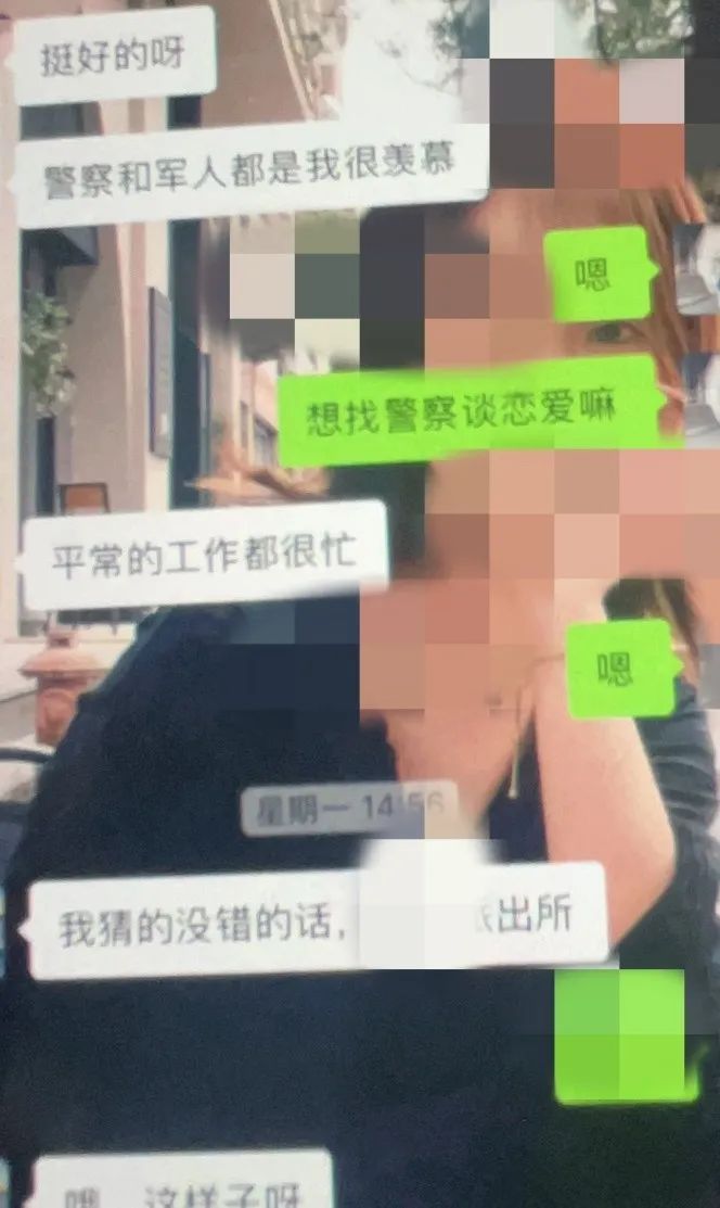 想找警察谈恋爱嘛? 想找警察谈恋爱嘛?