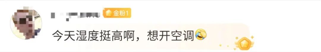 上海人注意:晴天告急!降水集中在这几天→ 上海人注意:晴天告急!降水集中在这几天→