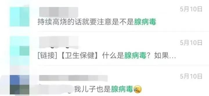 腺病毒患儿比例有上升趋势，这些症状要警惕——