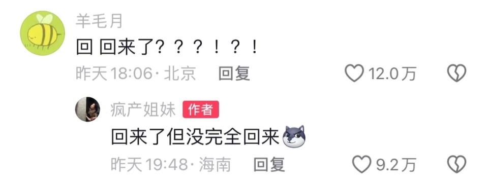 疯产姐妹回来了!邵雨轩张小花官宣“复合”,时隔两年再更新 疯产姐妹回来了!邵雨轩张小花官宣“复合”,时隔两年再更新