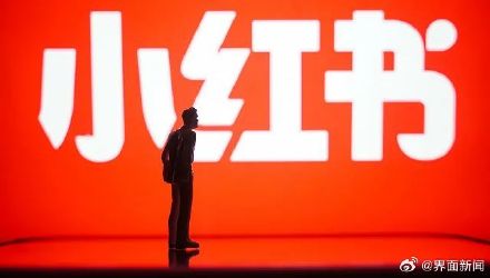 小红书:平台禁止一切“规避正规法律程序送养或领养孩子“的内容 小红书:平台禁止一切“规避正规法律程序送养或领养孩子“的内容